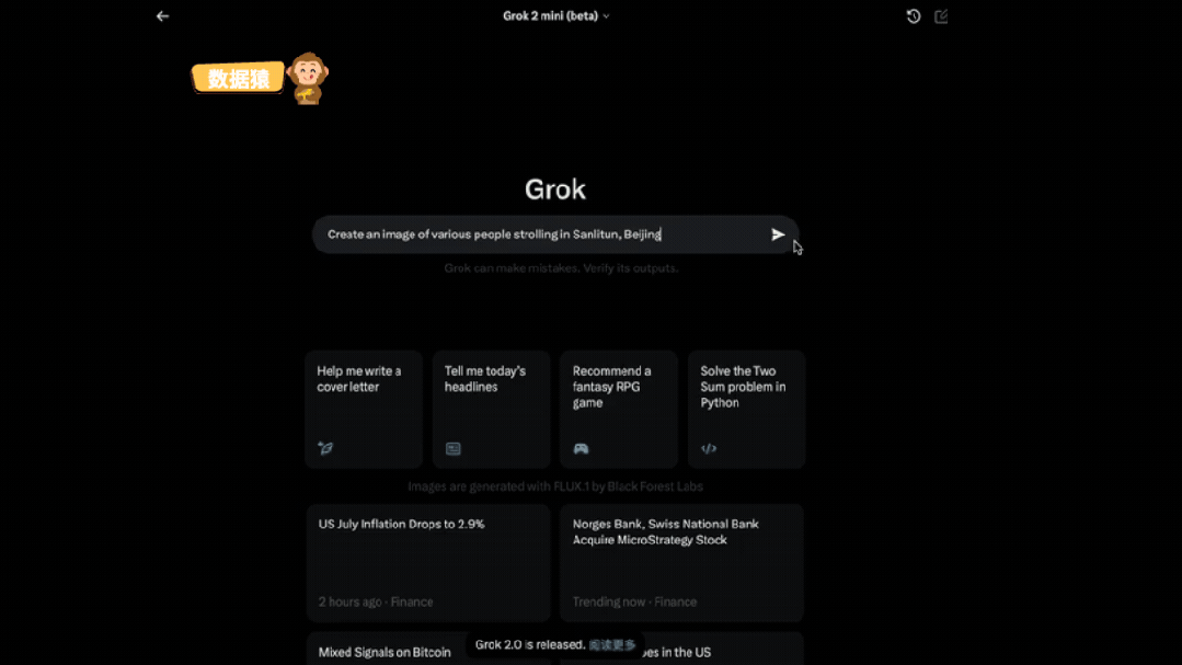AI實(shí)測(cè)_Grok-2_OpenAI-3