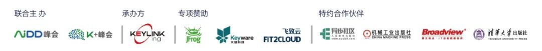 2024_AI+研發(fā)數(shù)字_AiDD峰會(huì)北京站-15