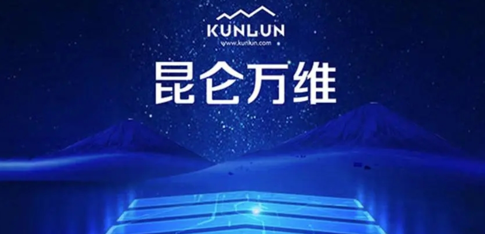 Kunlun released the AI short play platform SkyReels