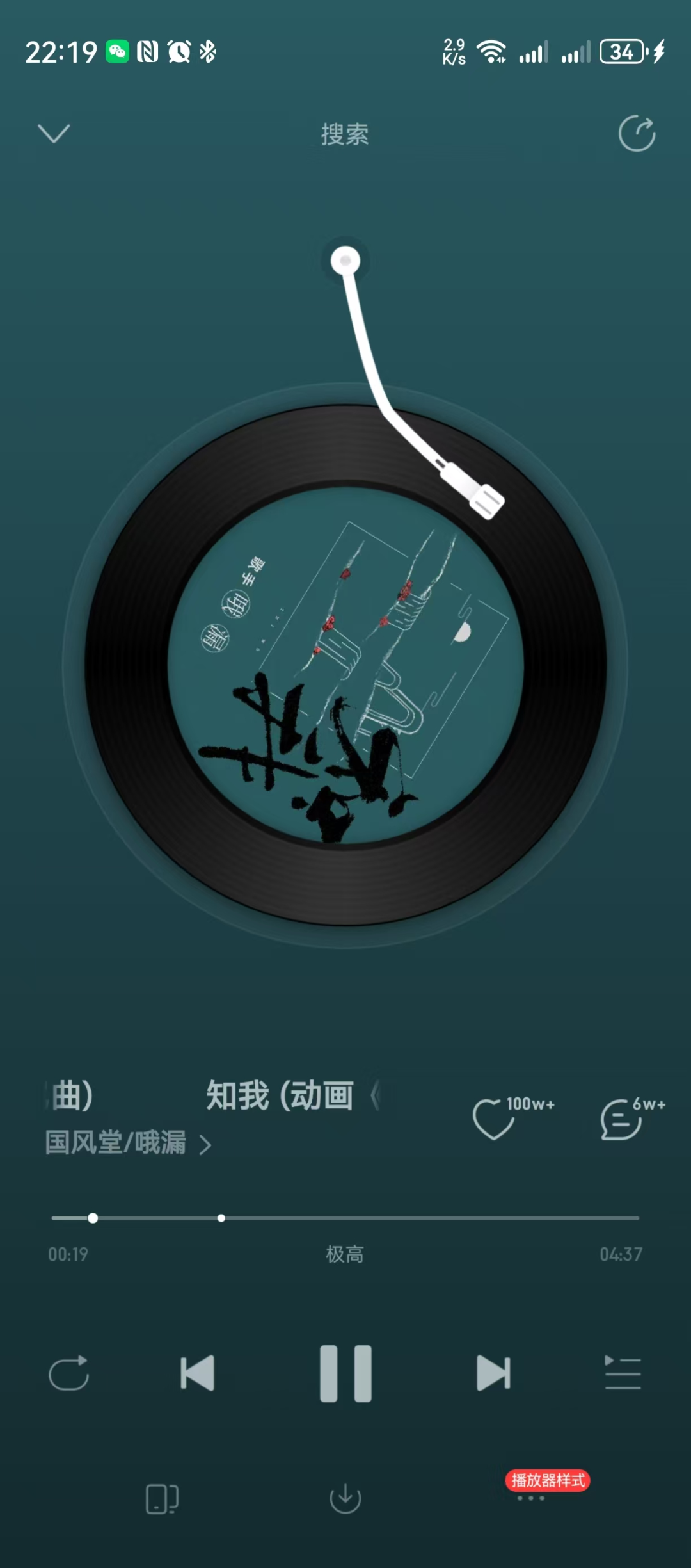 黑色星期一_網(wǎng)易云音樂(lè)_404錯(cuò)誤-7