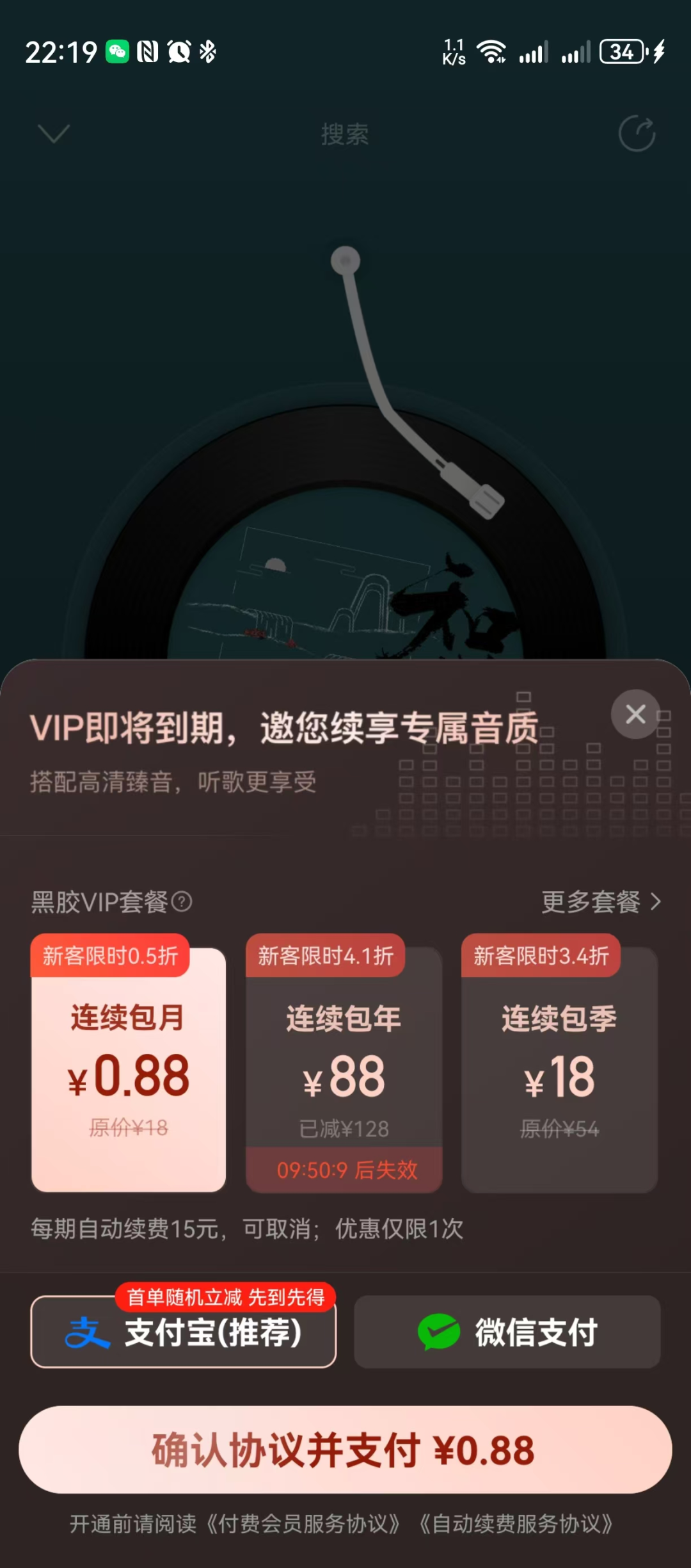 黑色星期一_網(wǎng)易云音樂(lè)_404錯(cuò)誤-8