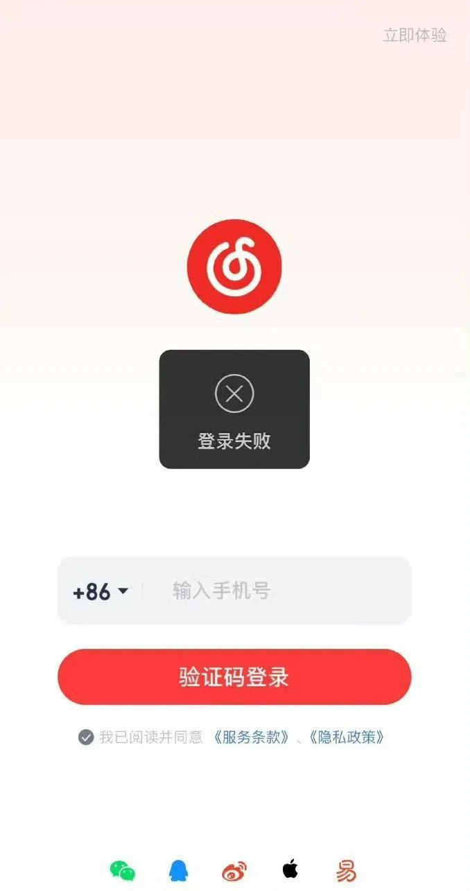 黑色星期一_網(wǎng)易云音樂(lè)_404錯(cuò)誤-3
