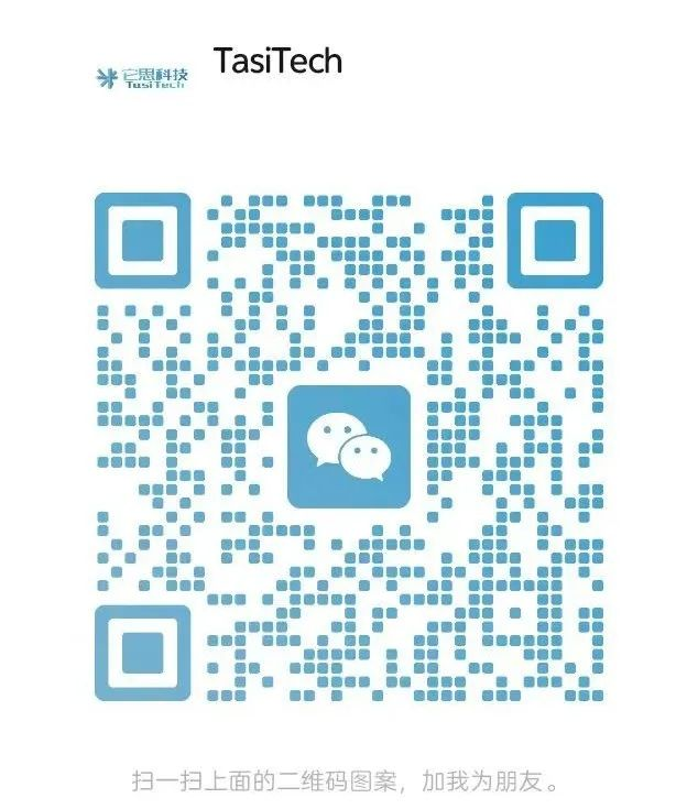 TasiChat_對(duì)話式信息_它思科技-8