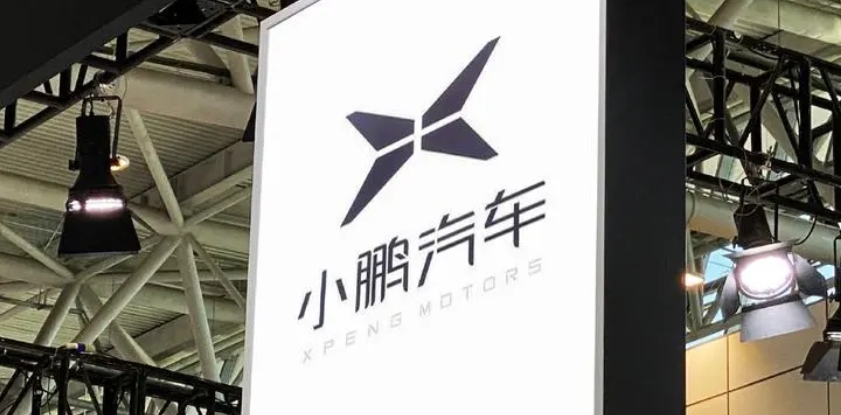 XPENG AEROHT set up a flying car company in Guangzhou