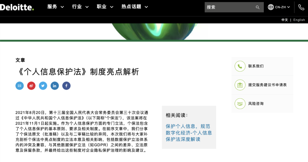 馬斯克_歐盟_布魯塞爾效應(yīng)-7