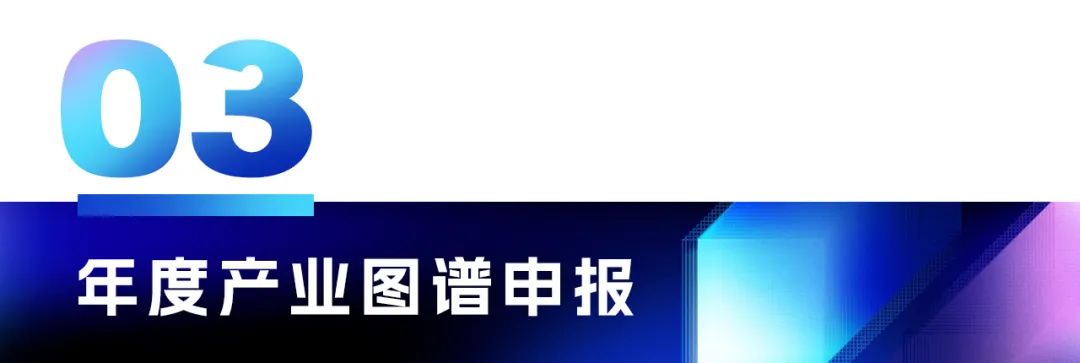 評(píng)委確認(rèn)_陳運(yùn)文_達(dá)觀數(shù)據(jù)董-7