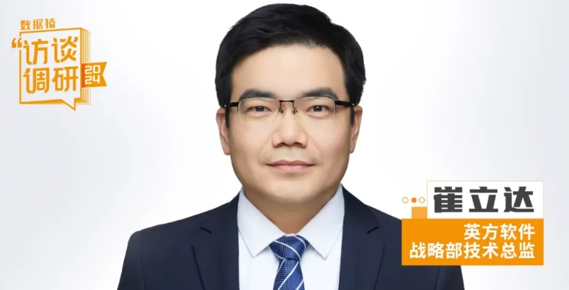 數據復制低頭不語，做好大模型時代的幕后英雄丨數據猿專訪