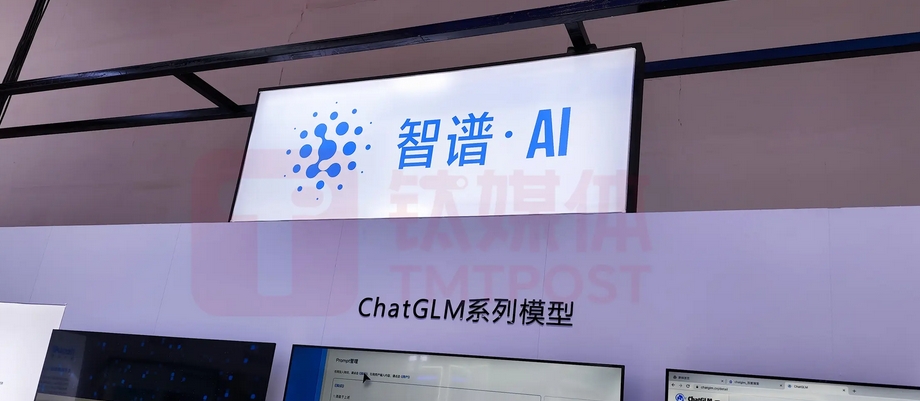ZhiPu AI announced that GLM-4-Flash large model is available for free