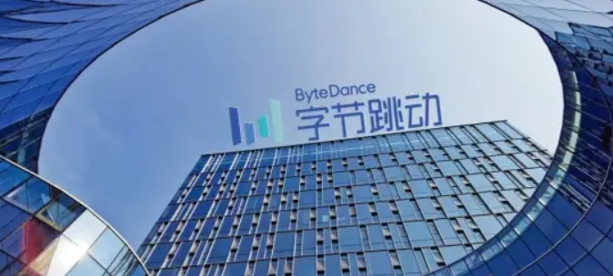 ByteDance has set up a large model research institute