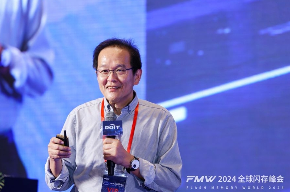 芯存儲_AI_2024全球閃存峰會-13