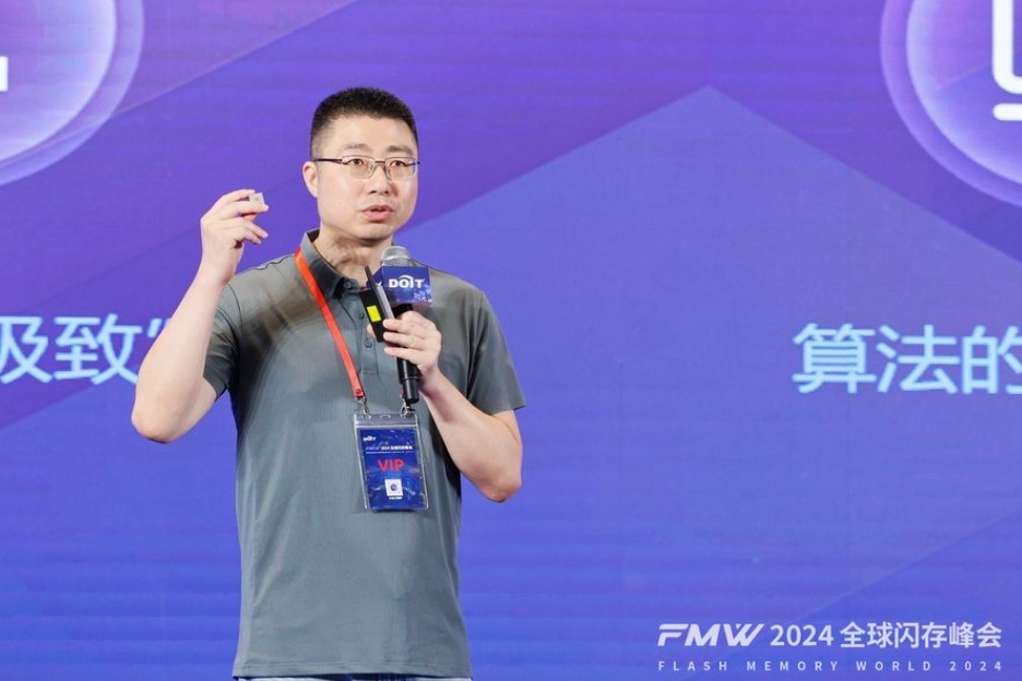芯存儲_AI_2024全球閃存峰會-8