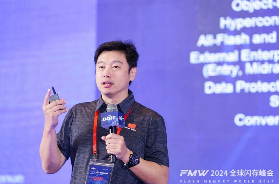 芯存儲_AI_2024全球閃存峰會-7
