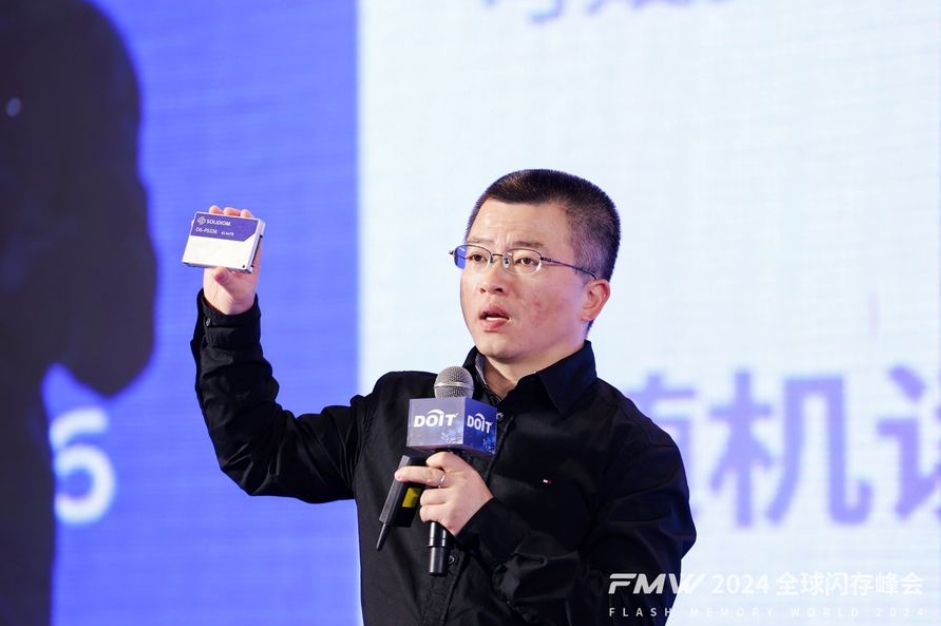 芯存儲_AI_2024全球閃存峰會-5