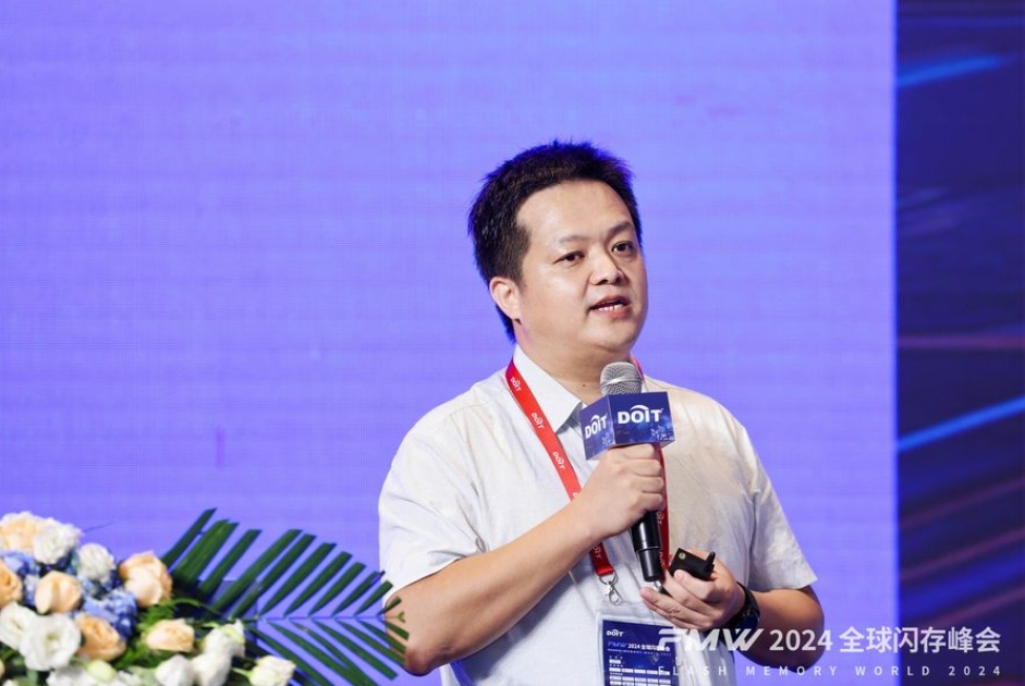 芯存儲_AI_2024全球閃存峰會-1