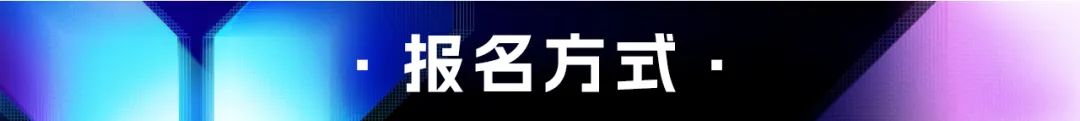 評(píng)委確認(rèn)_常潘_上海紐約大學(xué)-12