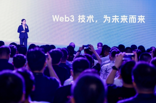 肖鋼_朱嘉明_外灘大會(huì)_Web3-1