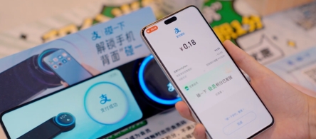 全家FamilyMart近3000家門店將全面接入“支付寶碰一下”