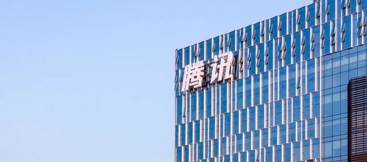 騰訊全球數(shù)字生態(tài)大會召開 智能化、國際化、融合創(chuàng)新三大數(shù)字引擎助力企業(yè)新增長