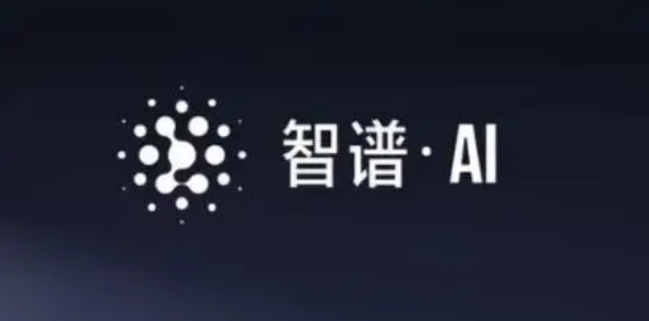 Honor and Zhipu reached cooperation in the field of AI