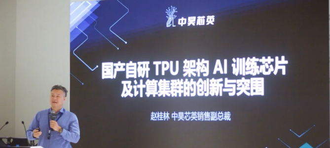 智進AI，共話增長 | 數智時代，企業(yè)需要什么樣的AI生產力？