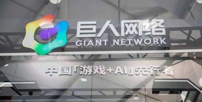 Giant Network released two 