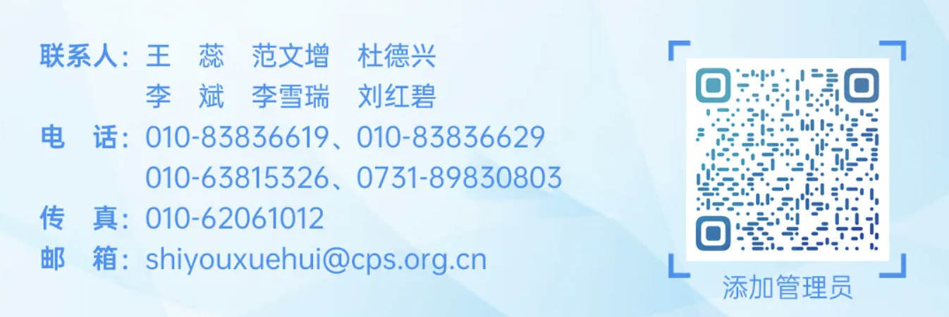 煉化企業(yè)_綠色低碳_數(shù)字化轉(zhuǎn)型-5