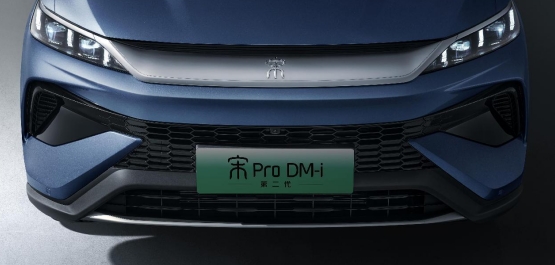 大美智省值！第二代宋Pro DM-i上市 11.28萬(wàn)元起