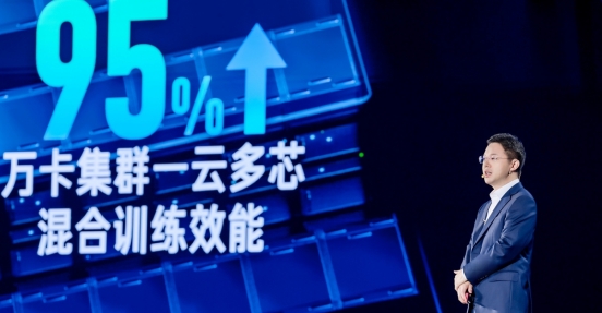 百度智能云升級兩大AI基礎設施，文心大模型日調(diào)用量超7億次