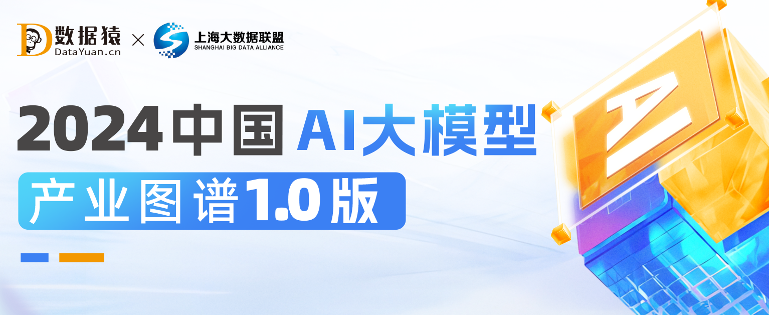 《2023中國(guó)各地區(qū)科創(chuàng)之星勢(shì)力圖3.0版》重磅發(fā)布