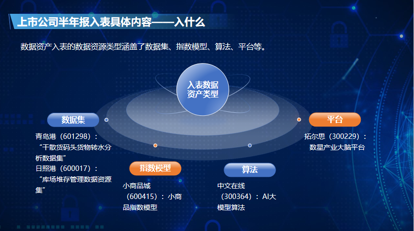 新華社_中國(guó)經(jīng)濟(jì)信息社_張瑾-8