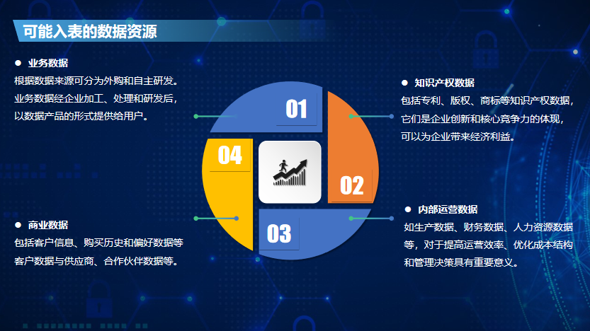 新華社_中國(guó)經(jīng)濟(jì)信息社_張瑾-6