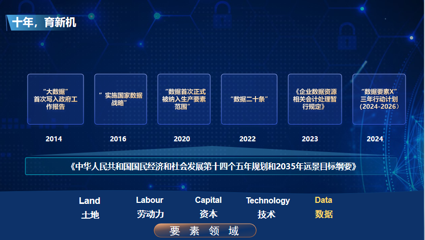 新華社_中國(guó)經(jīng)濟(jì)信息社_張瑾-3