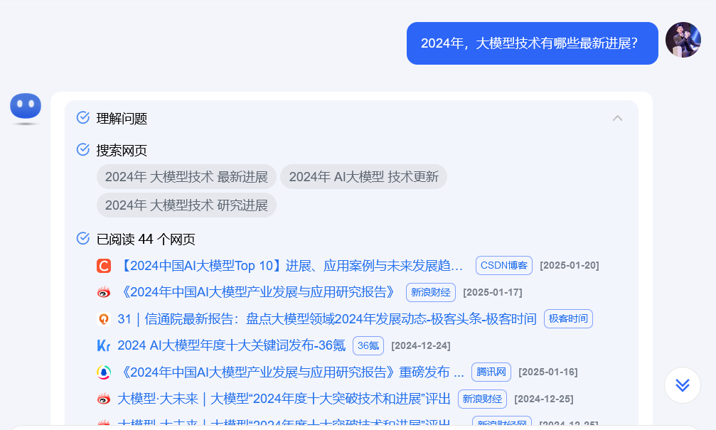 實(shí)時(shí)學(xué)習(xí)_大模型_智能客服-1