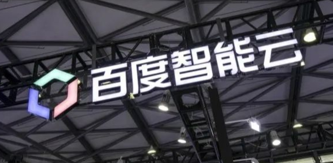 低至3折，百度智能云千帆宣布上線DeepSeek-R1/V3