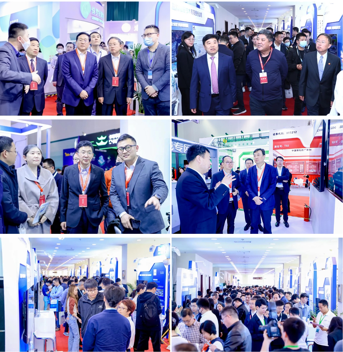 2025_企業(yè)信息技術(shù)大會_5月14-16日_北京-15