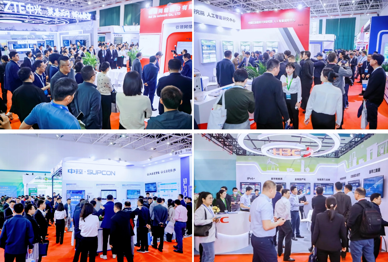 2025_企業(yè)信息技術(shù)大會_5月14-16日_北京-16