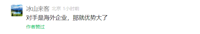DeepSeek_中國軟件_AI-1