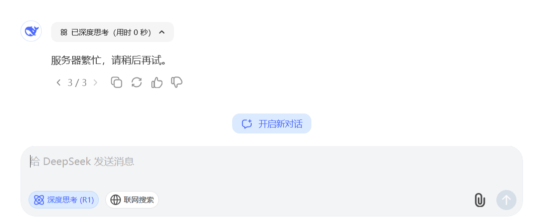 DeepSeek絕對(duì)應(yīng)該融資！