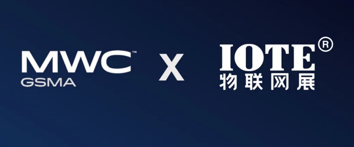 [換館定檔] IOTE 2025國(guó)際物聯(lián)網(wǎng)展·上海站攜手世界移動(dòng)通信大會(huì)(MWC)定檔6月上海新國(guó)際博覽中心！