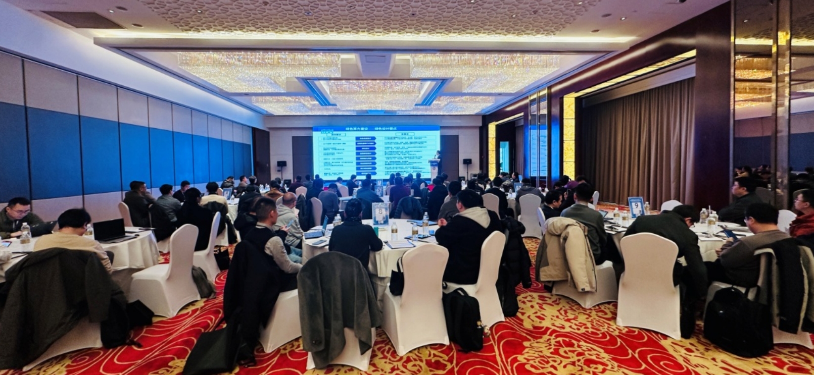 DataCon 2025-第九屆未來(lái)算力中心發(fā)展論壇順利召開(kāi)