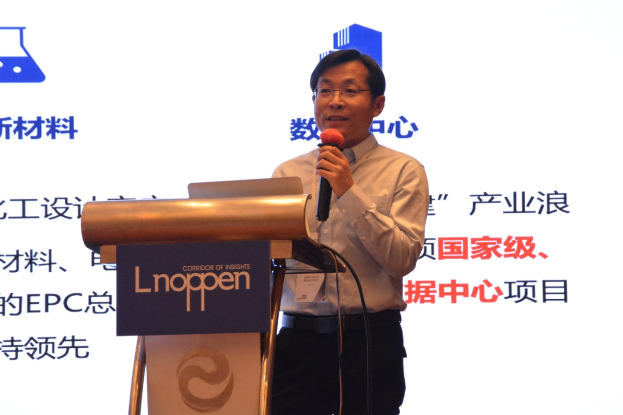 DataCon_2025_未來算力中心發(fā)展論壇-8