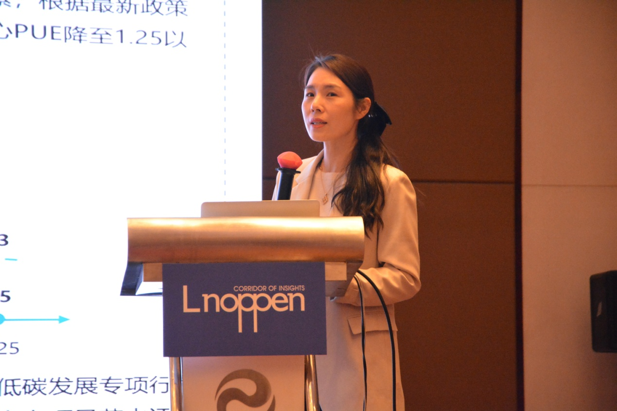DataCon_2025_未來算力中心發(fā)展論壇-4