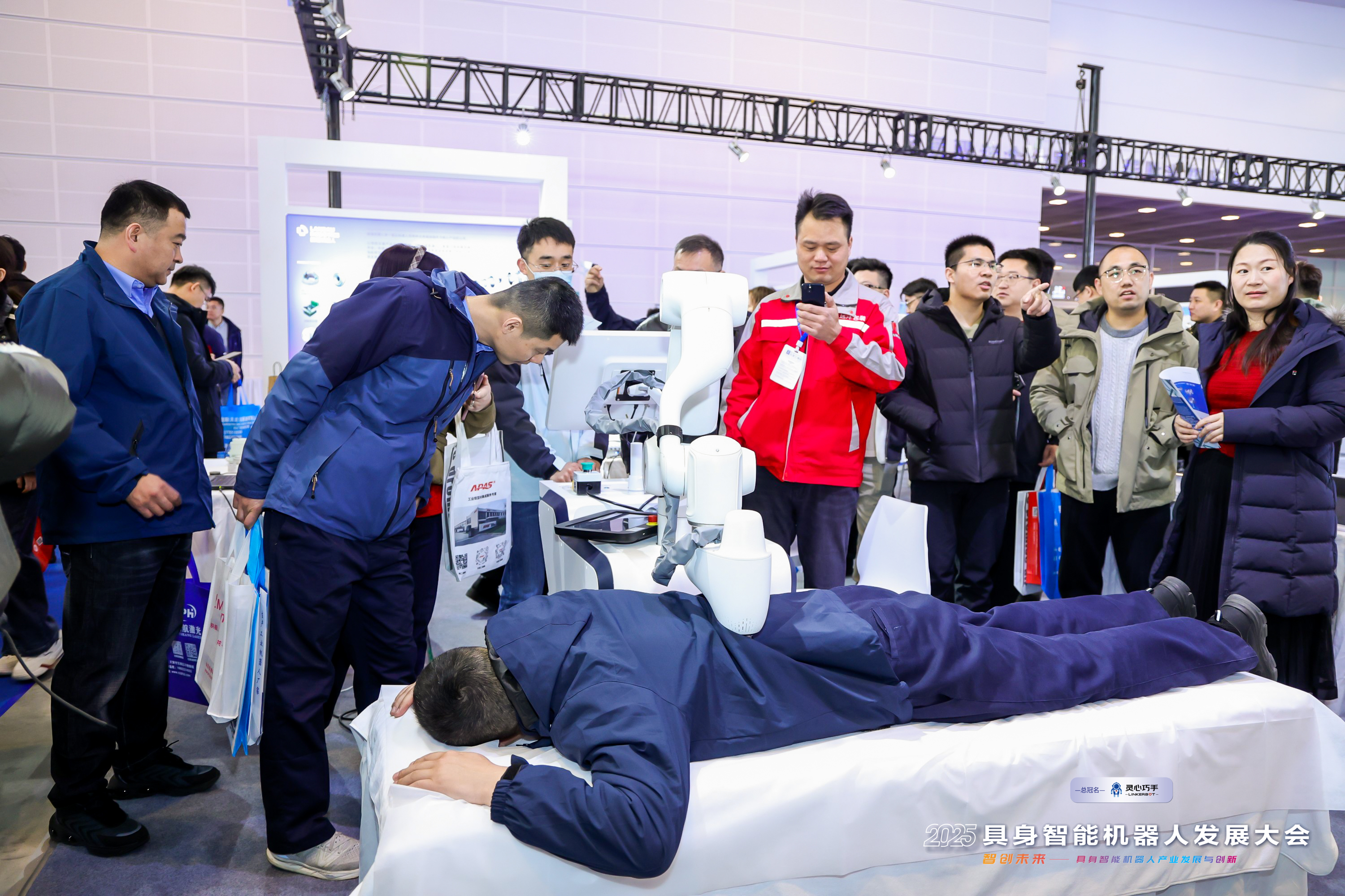 2025_具身智能機器人發(fā)展大會_天津-10