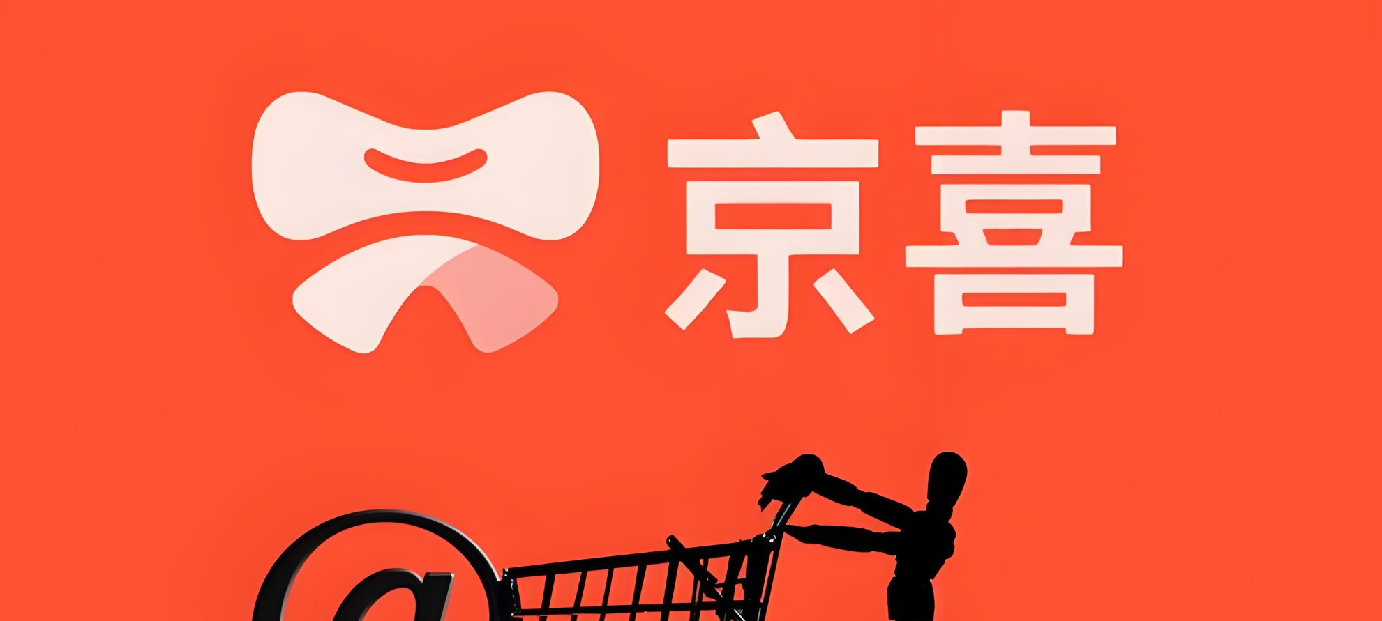 24小時(shí)銷量突破12.7萬(wàn)雙  京喜自營(yíng)拖鞋成福建產(chǎn)業(yè)帶工廠“銷量王”