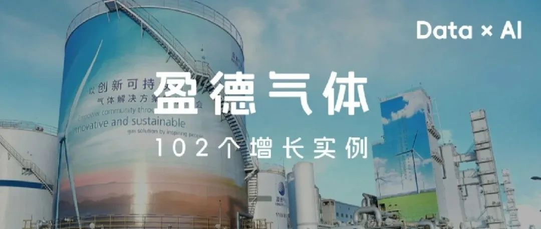 數(shù)字化基礎不好，接入DeepSeek也用不起來？
