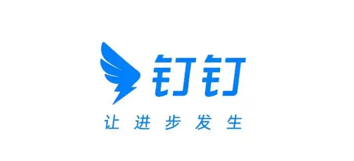 釘釘發(fā)布“AI創(chuàng)新N次方計(jì)劃”，為AI生態(tài)免除傭金、保證金和算力費(fèi)用