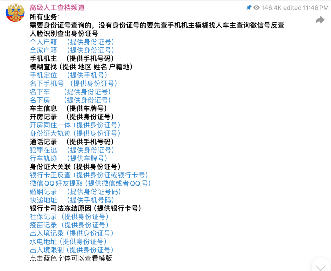 互聯(lián)網(wǎng)_百度_數(shù)據(jù)庫-6