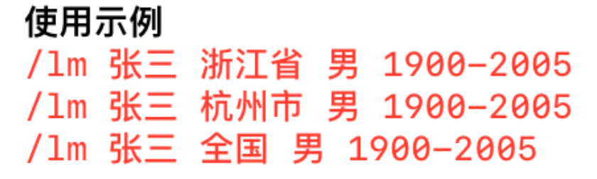 互聯(lián)網(wǎng)_百度_數(shù)據(jù)庫-5