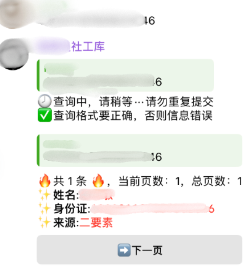 互聯(lián)網(wǎng)_百度_數(shù)據(jù)庫-4