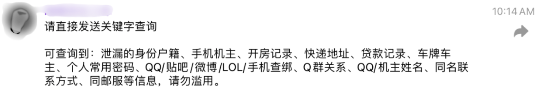 互聯(lián)網(wǎng)_百度_數(shù)據(jù)庫-3